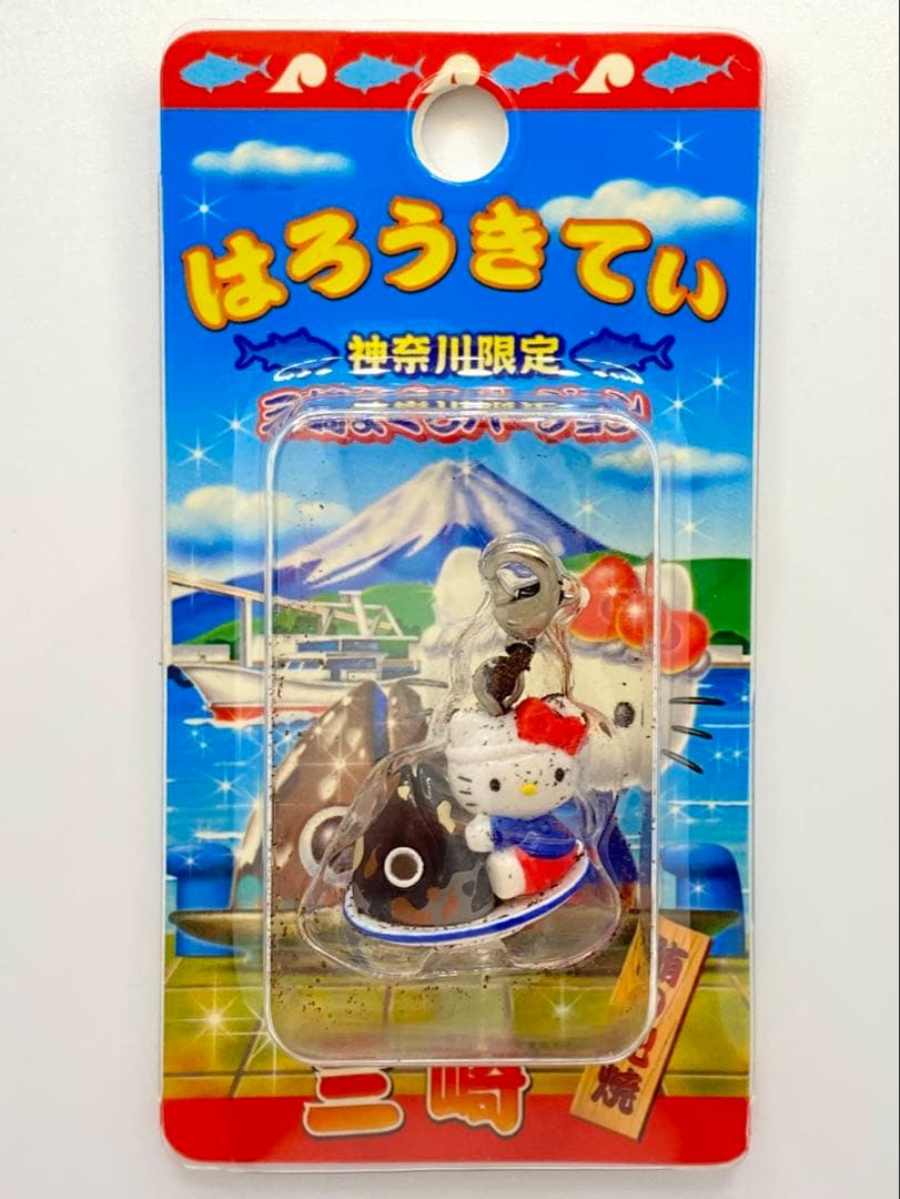 ☆ご当地キティ 神奈川限定 三崎まぐろバージョン ファスナー