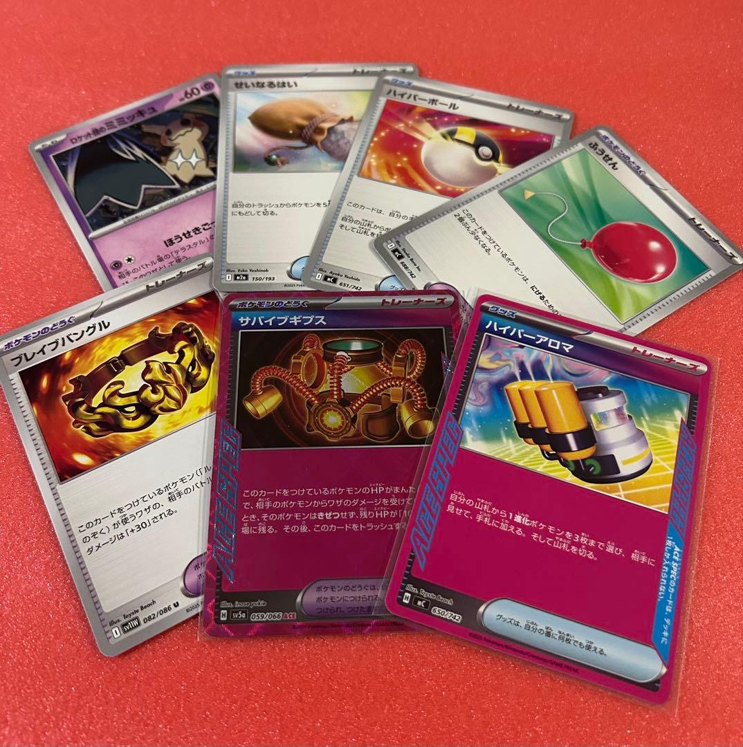 ロケット団のドンカラス 構築済みデッキ シティリーグ優勝 調整パーツ