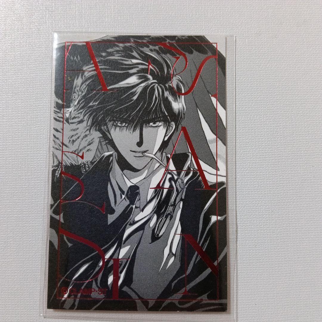 CLAMP　東京BABYLON 東京タワー スタンプラリー 　桜塚星史郎　非売品