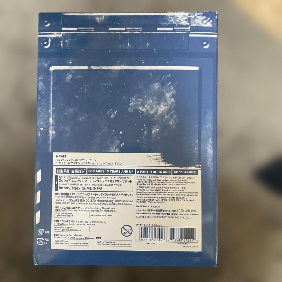 限定値下げ！Fミッション ストラクチャーアーツ 1/72 Vol.4BOX - メルカリ