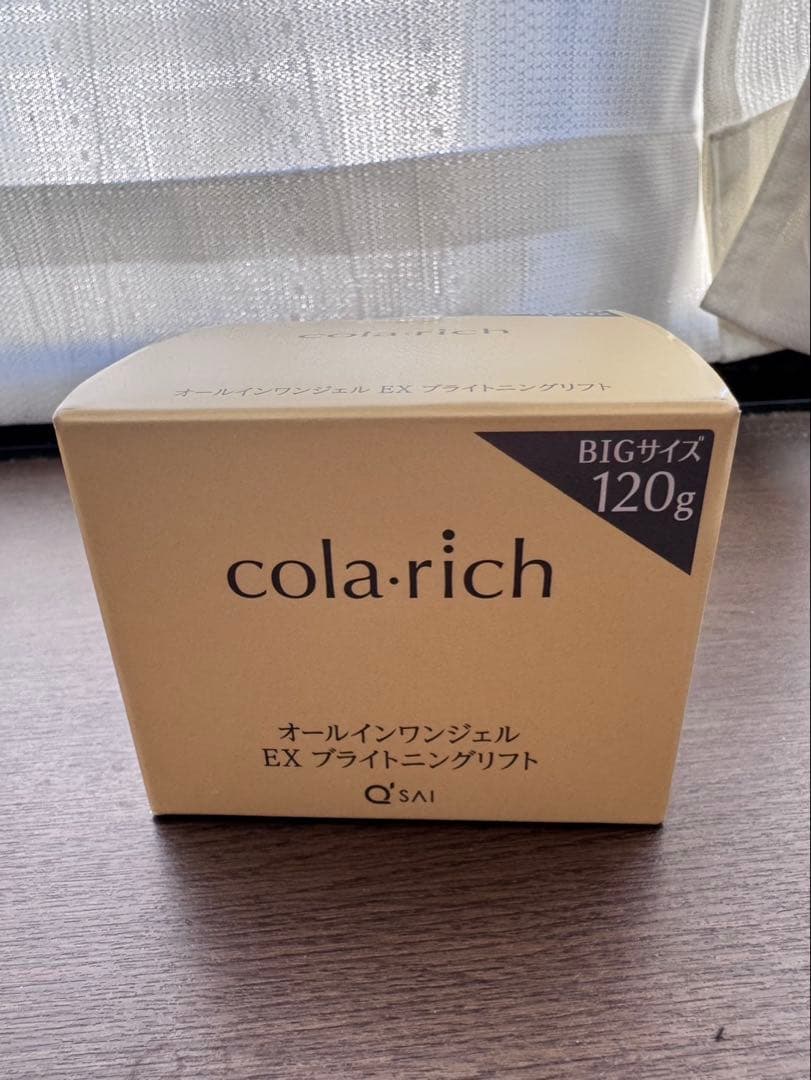 コラリッチ EX プレミアムリフトジェル ビッグサイズ