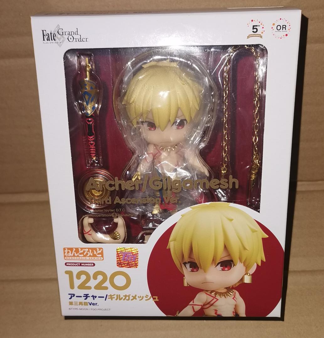 ねんどろいど ギルガメッシュ 第三再臨 未開封 FGO
