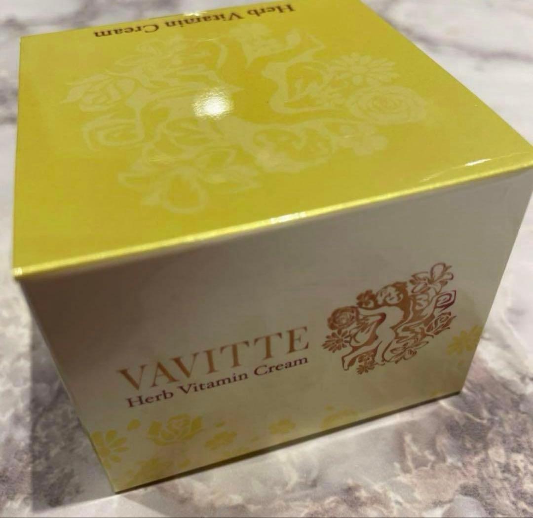 ハーブビタクリーム〈美容クリーム〉50g
