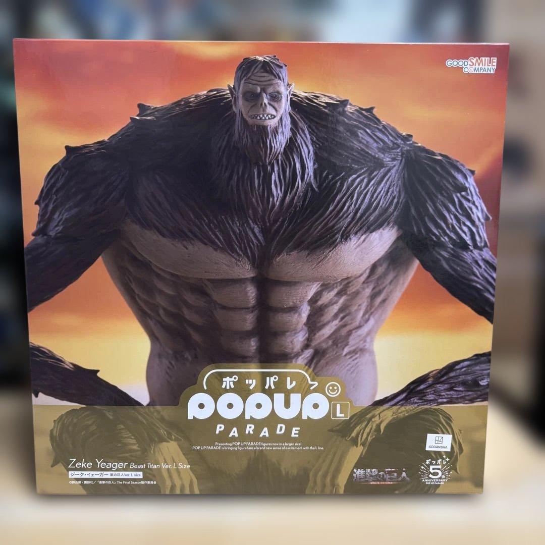 進撃の巨人　獣の巨人　フィギュア　訳あり