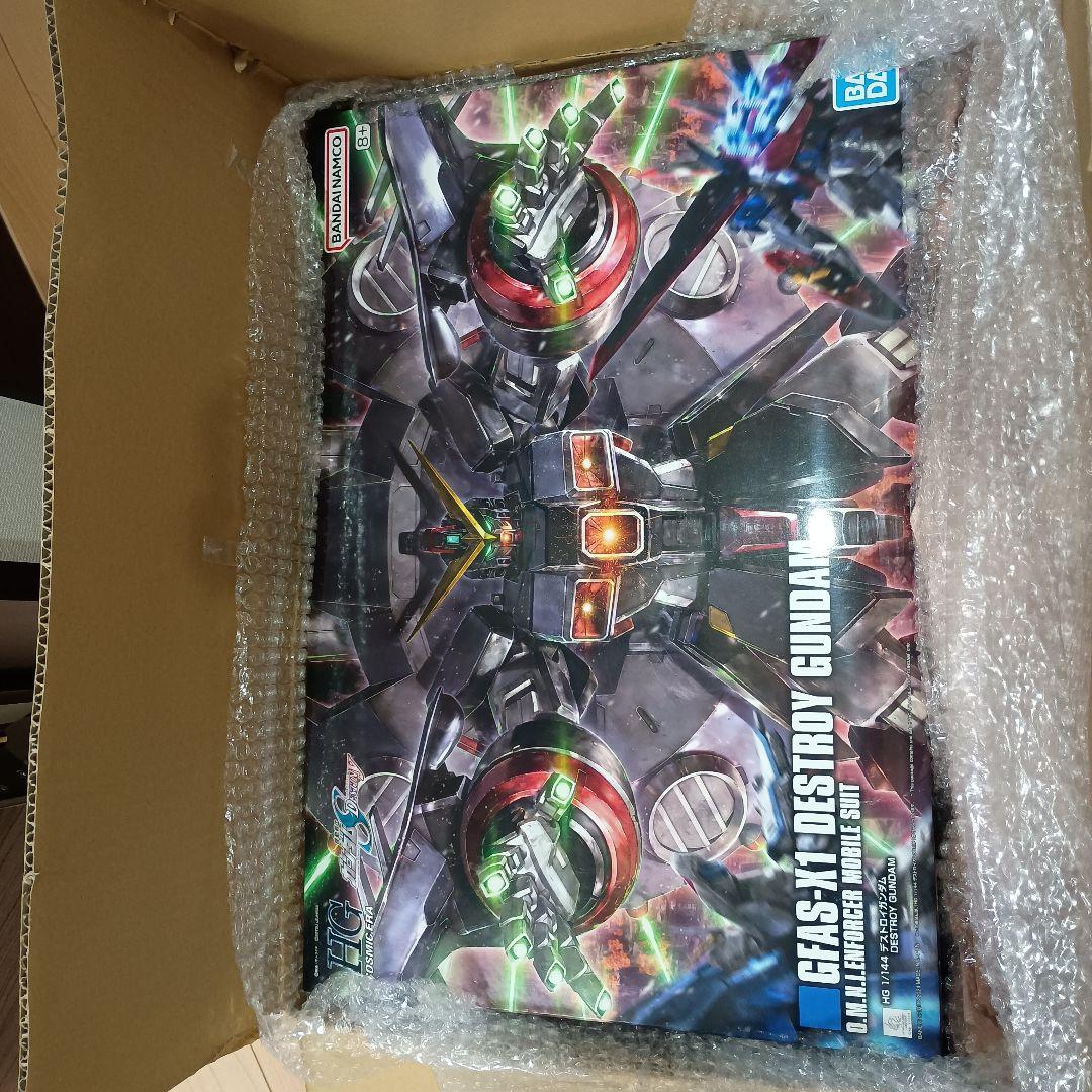 HG CFAS-Y10 DESTROY GUARDIAN　デストロイガンダム