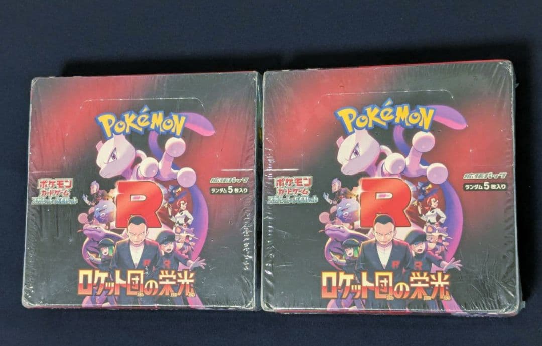 【未開封2BOX】ロケット団の栄光 シュリンク付き ※要状態確認 ポケモンカード