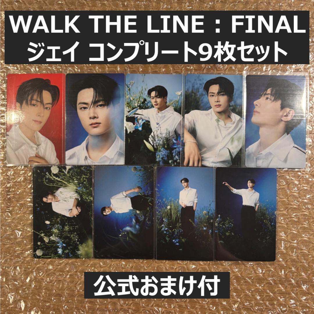 ENHYPEN ジェイ トレカ 9枚セット - メルカリ