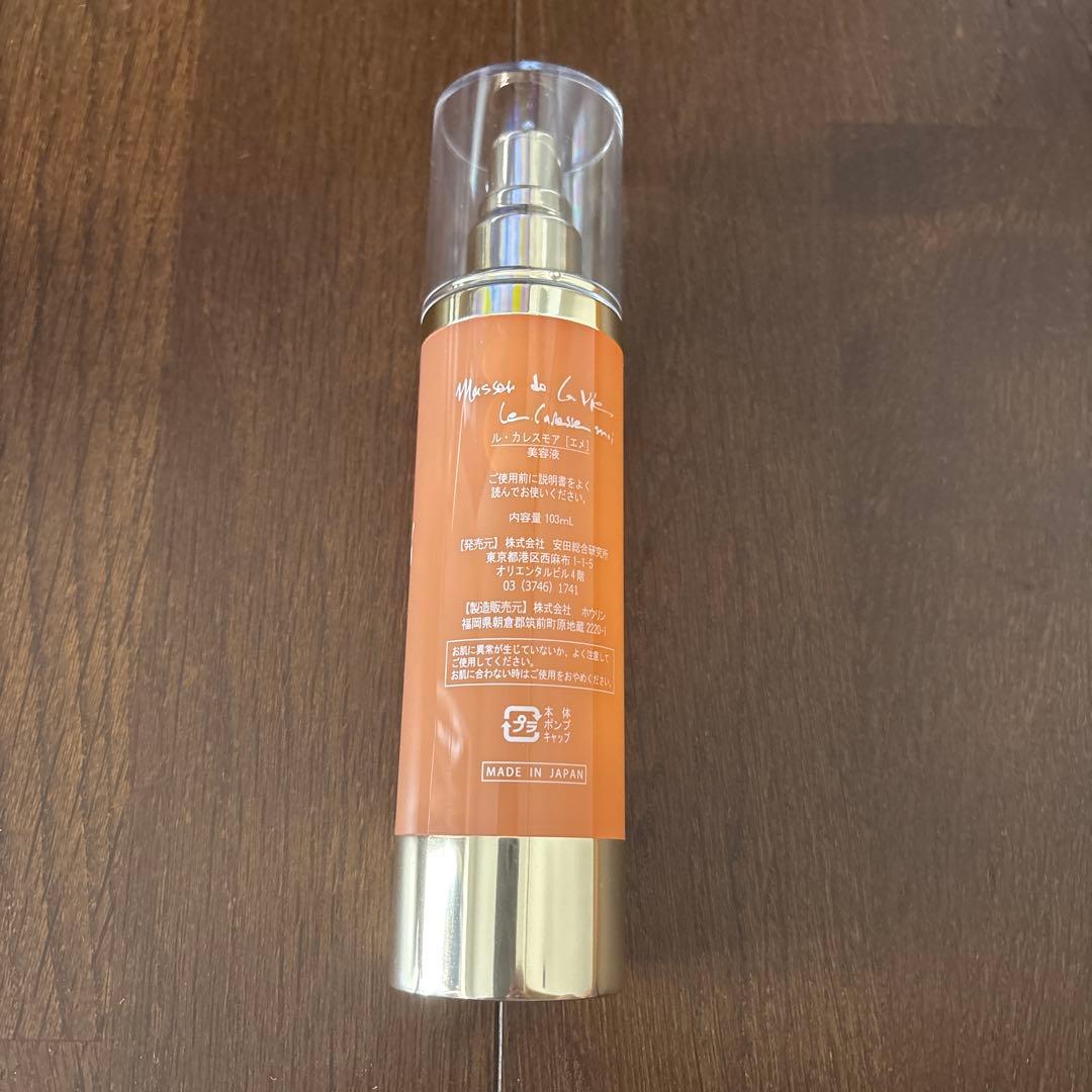 ル・カレスモア　エメ