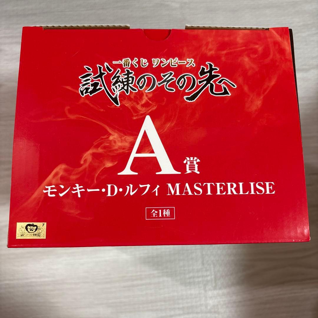 一番くじ ワンピース ✨試練のその先へ A賞 モンキー・D・ルフィ