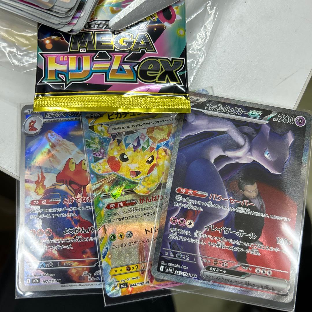 ロケット団のミュウツーポケモンカード ロケット団のミュウツーex | ポケモンカードゲーム公式ホームページ