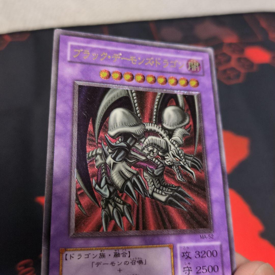 ブラック・デーモンズ・ドラゴン MA-52 レリーフ - メルカリ