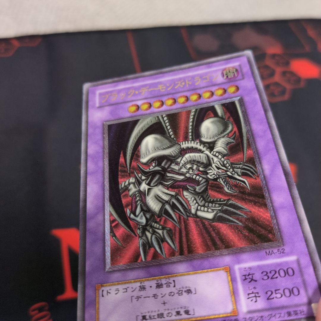 ブラック・デーモンズ・ドラゴン MA-52 レリーフ - メルカリ