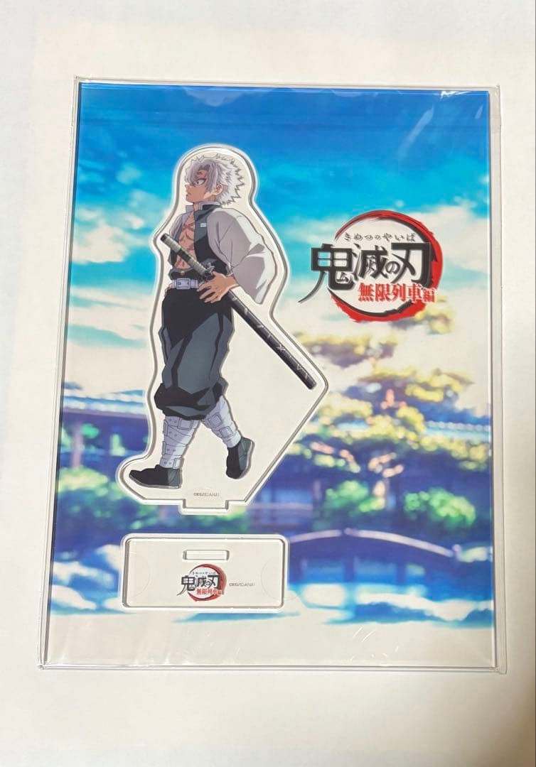 鬼滅の刃 笑い合う柱達 不死川実弥 アクリルスタンド - メルカリ