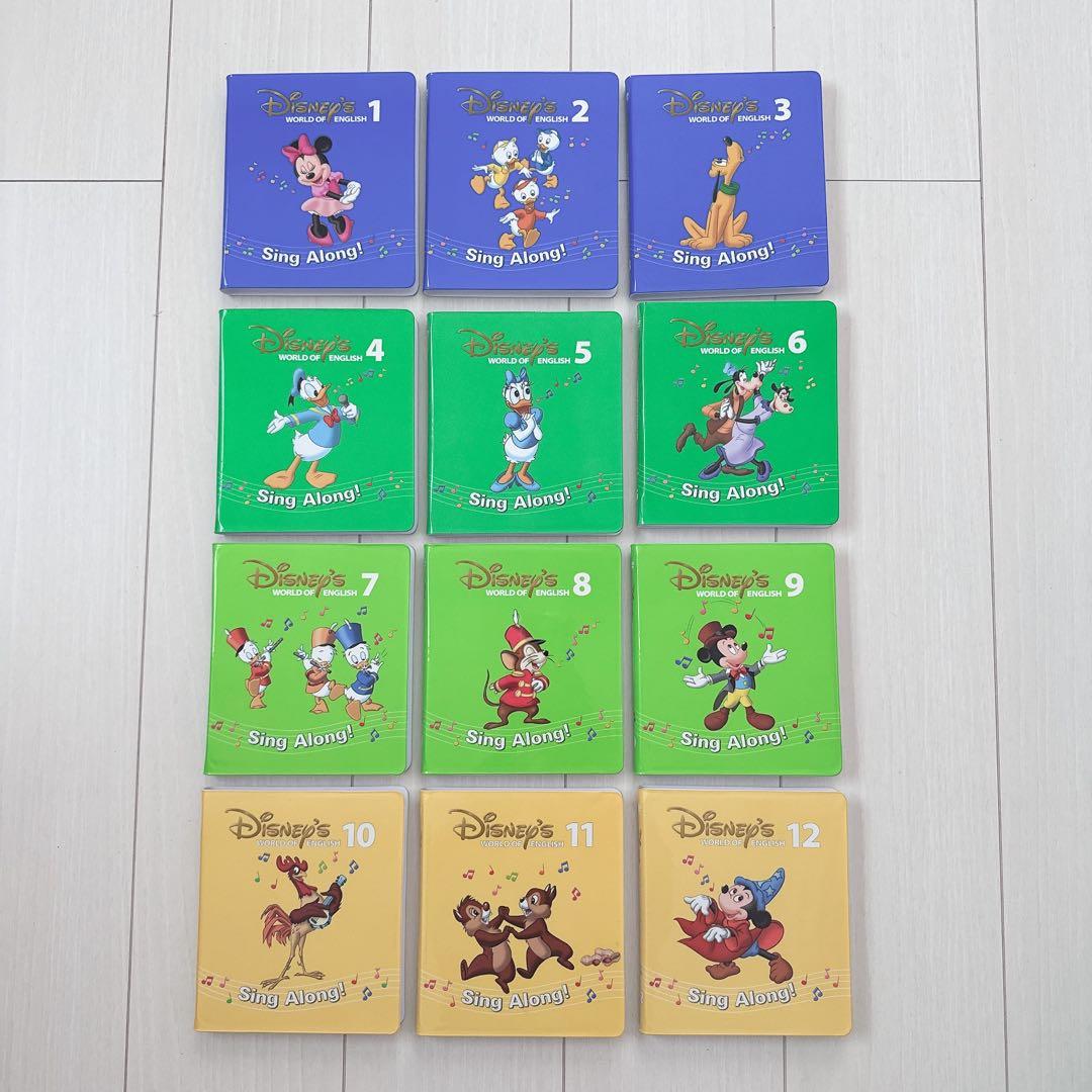 シングアロング 新子役 DVD singalong DWE ディズニー英語