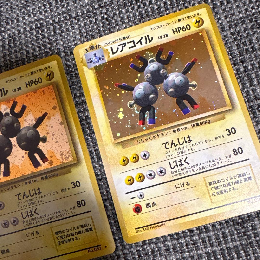 レアコイル ☆ 第1弾拡張パック - メルカリ