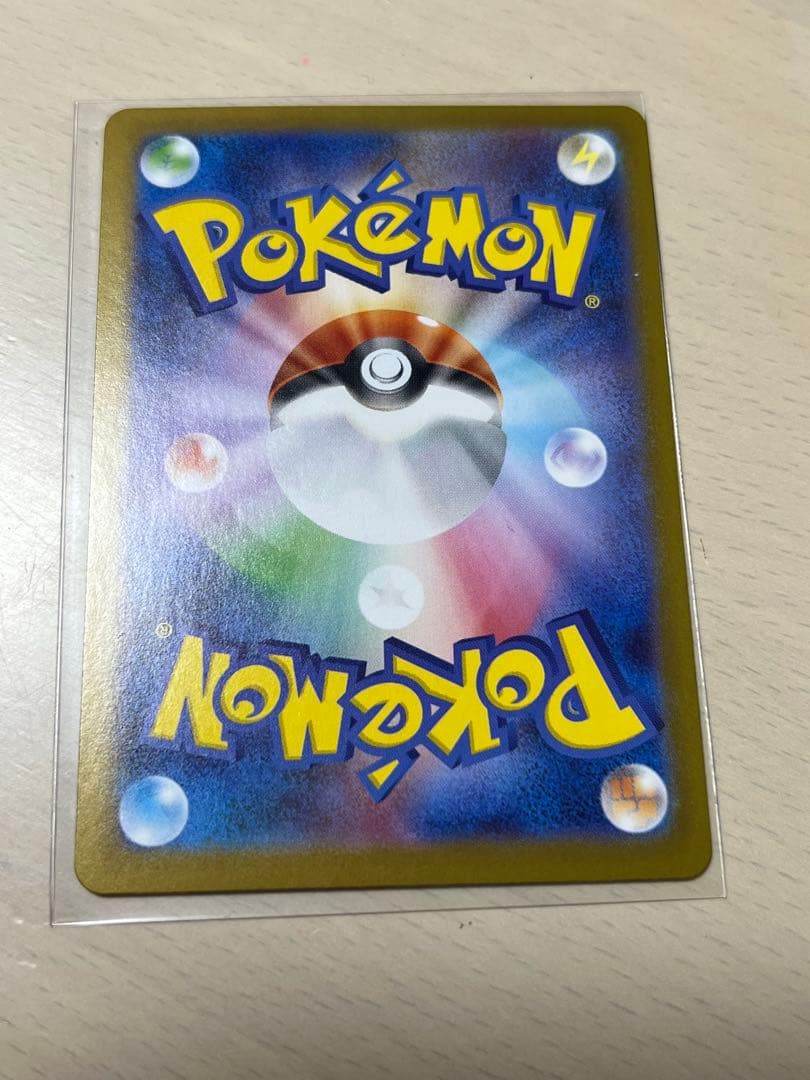 ボスの指令 カラスバ SR 260/242 スタートデッキ - メルカリ