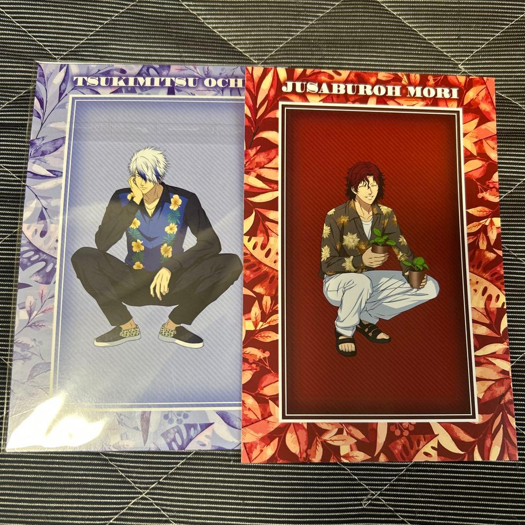 新テニスの王子様 ポストカード 越知月光 毛利寿三郎 - メルカリ