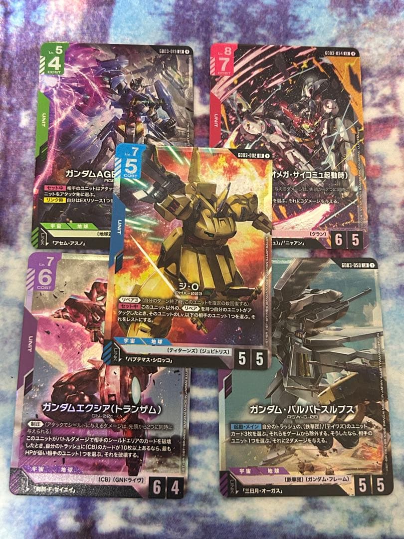 ガンダムカードゲーム LR - メルカリ