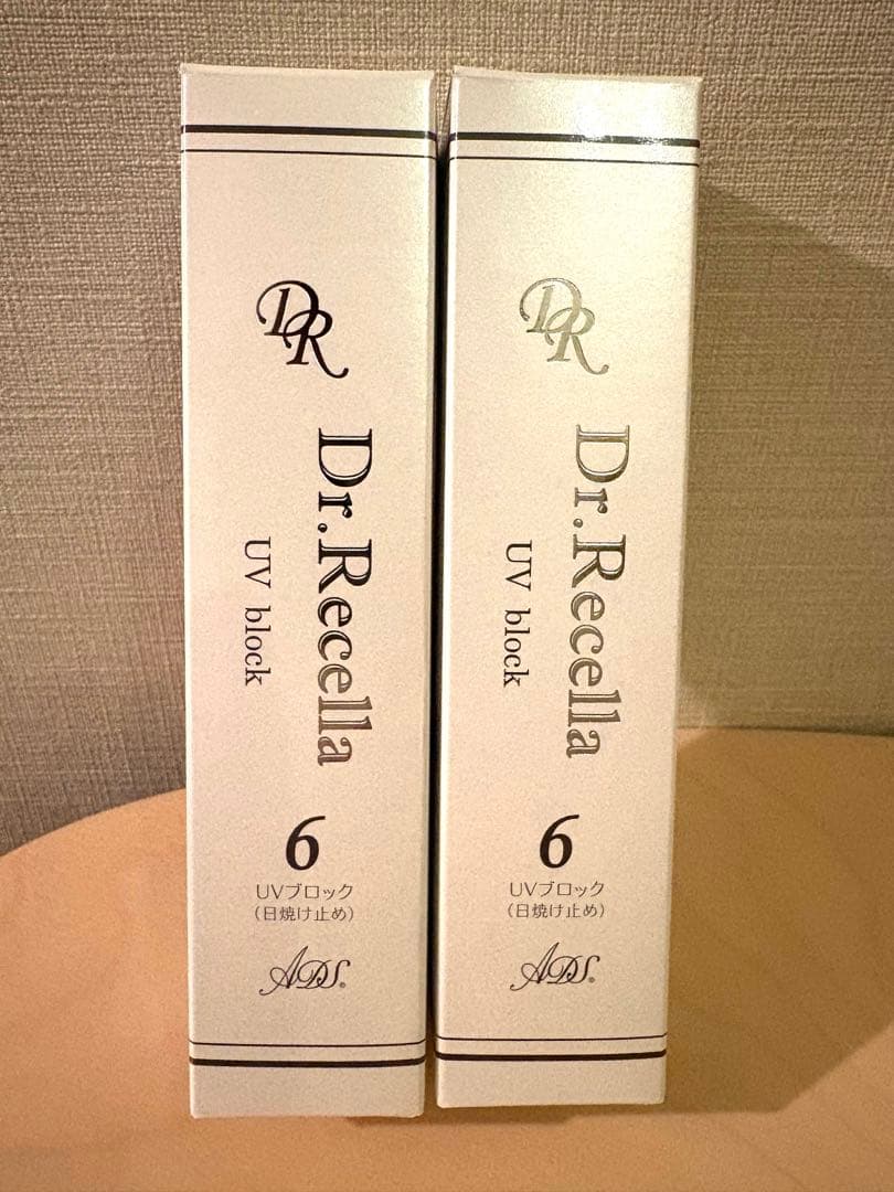 ［未使用］ドクターリセラ　UVブロック６　チューブタイプ55g　２本