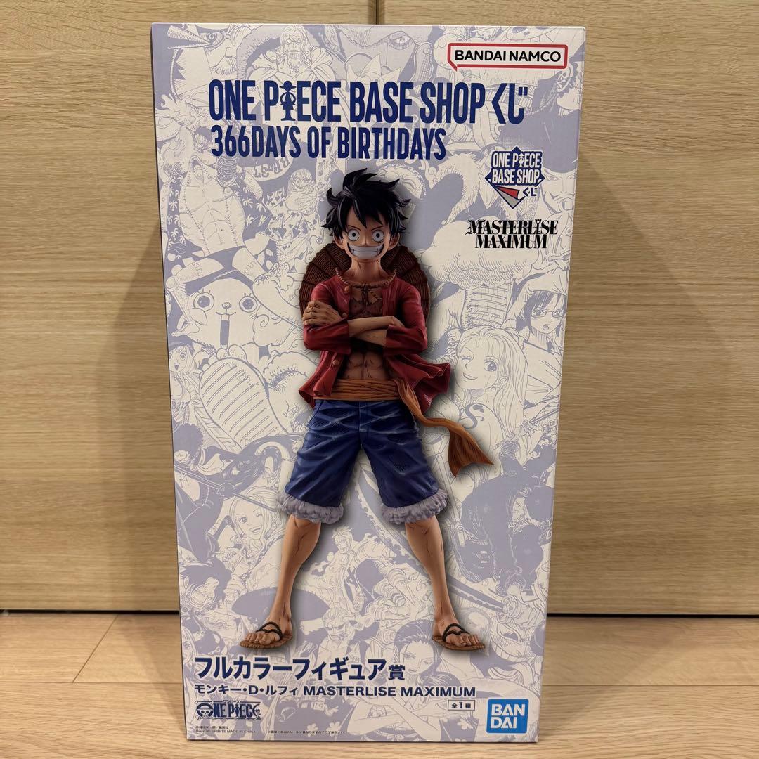 【即日発送】ワンピース 366DAYSくじ フルカラーフィギュア賞 ルフィ