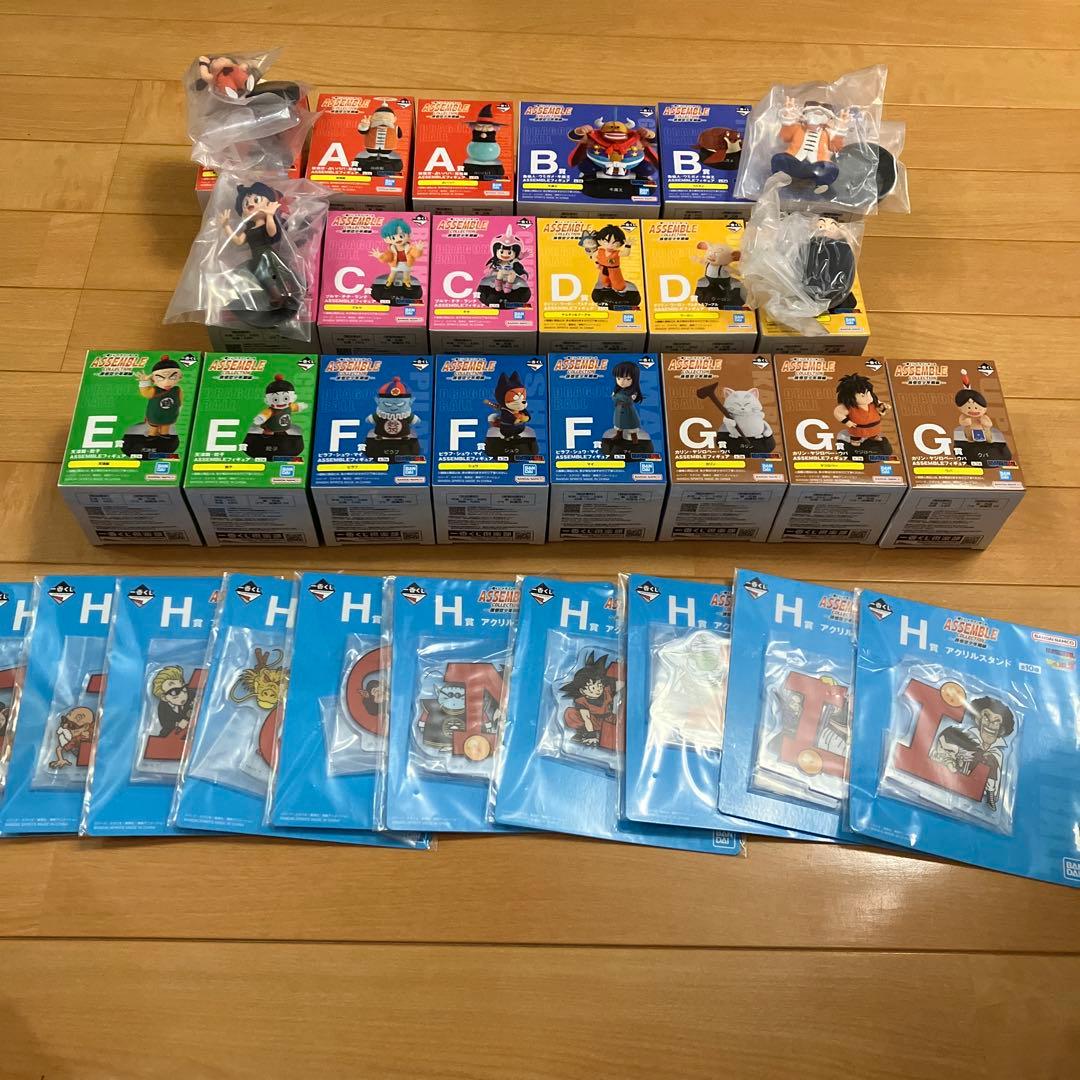 一番くじ ドラゴンボール ASSEMBLE COLLECTION 30種