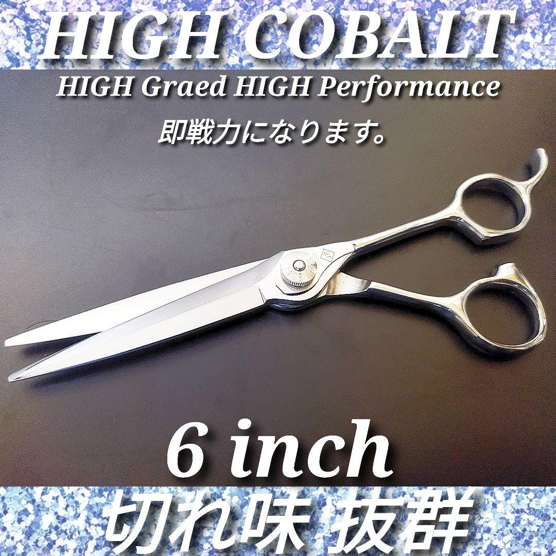 カットシザーNBAAナルト同様斜度有ハサミ理美容師＋トリミングトリマーペットも可