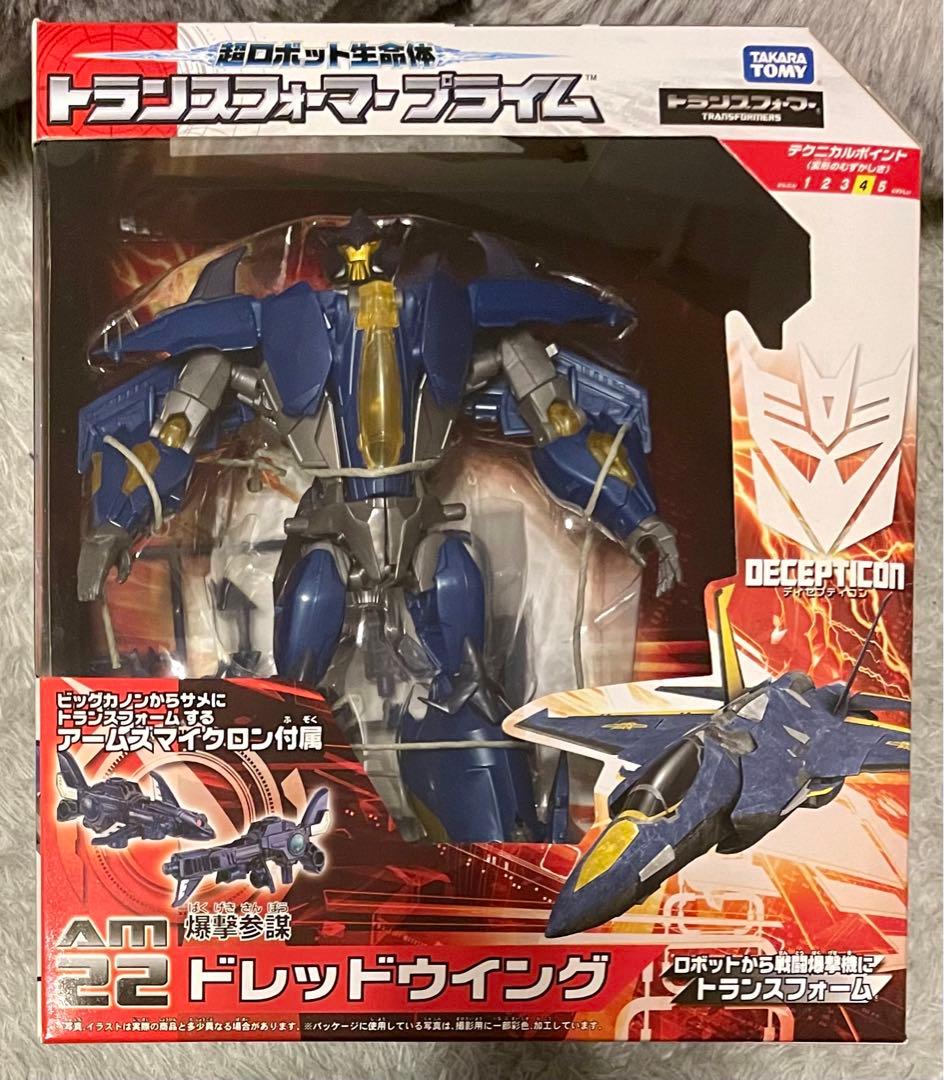 新品未開封 トランスフォーマープライム AM-22 ドレッドウイング