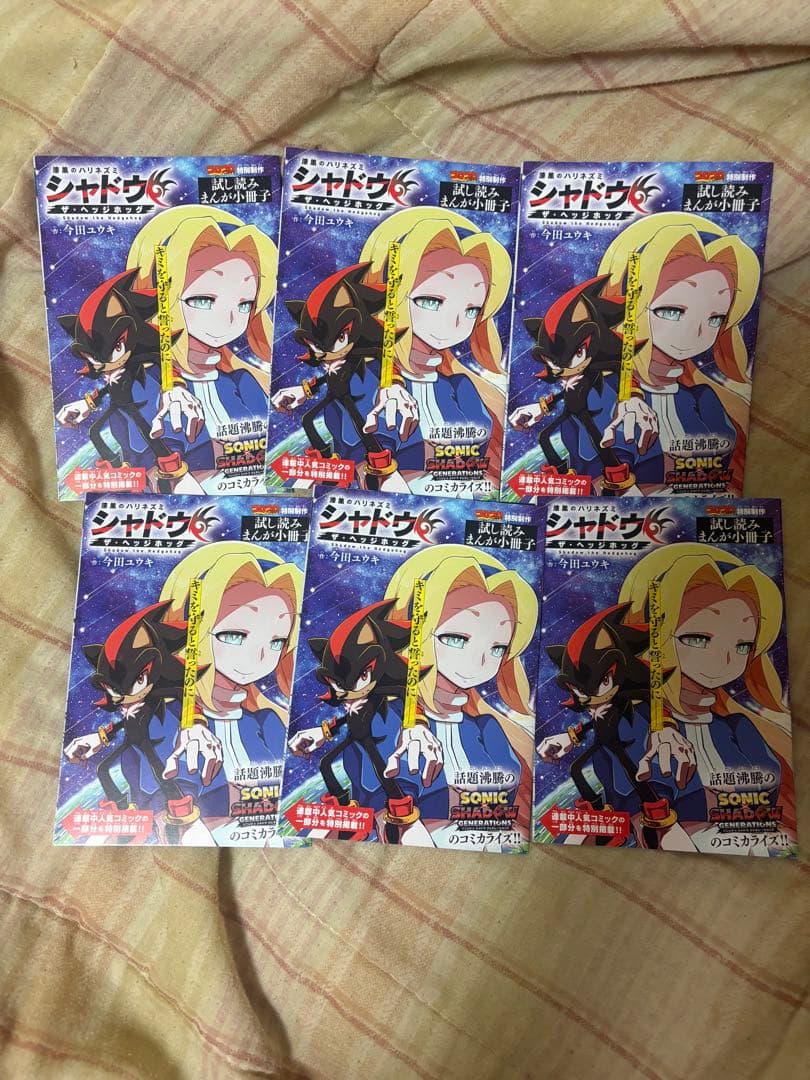 ソニック グッズ