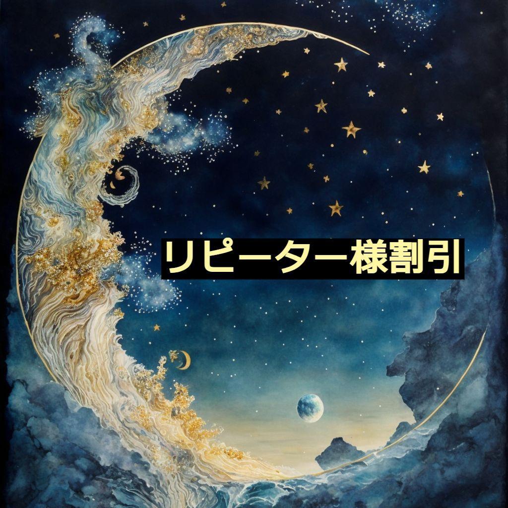 ゆきんこ★タロットカード