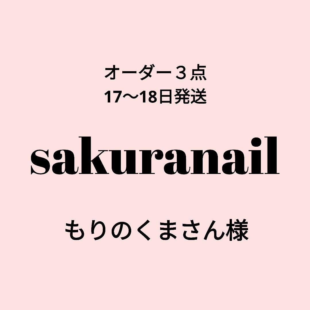 もりのくまさん Amazon.co.jp: 公開処刑人 森のくまさん －お嬢さん、お逃げなさい
