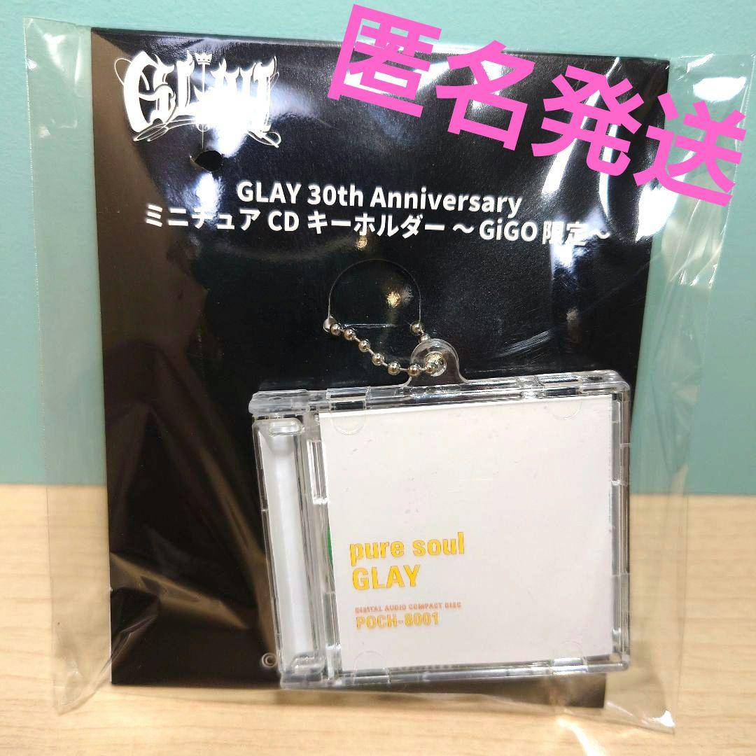 GLAY 30th Anniversary ミニチュア CD キーホルダー - メルカリ