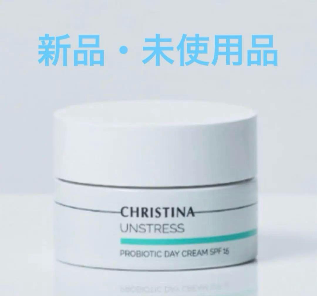 新品 クリスティーナ アンストレス プロバイオテックデイクリーム SPF15