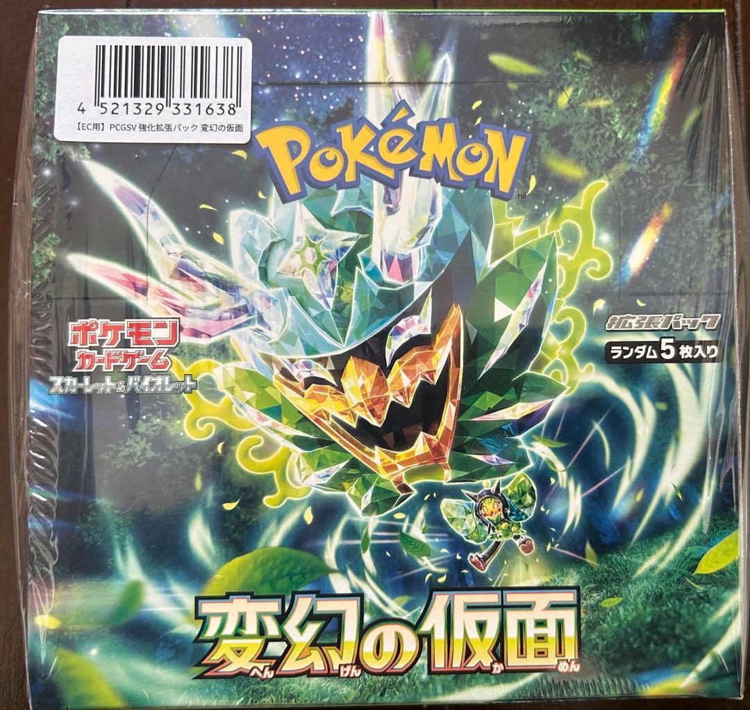 新品未開封】ポケモンカード 変幻の仮面 1BOX シュリンク付 - メルカリ