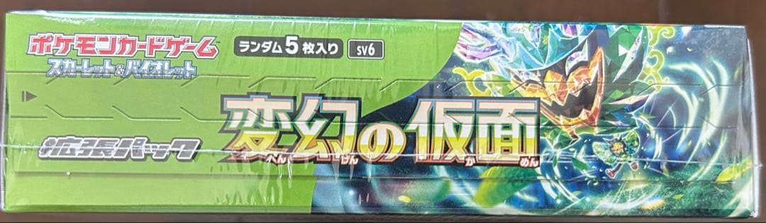 新品未開封】ポケモンカード 変幻の仮面 1BOX シュリンク付 - メルカリ