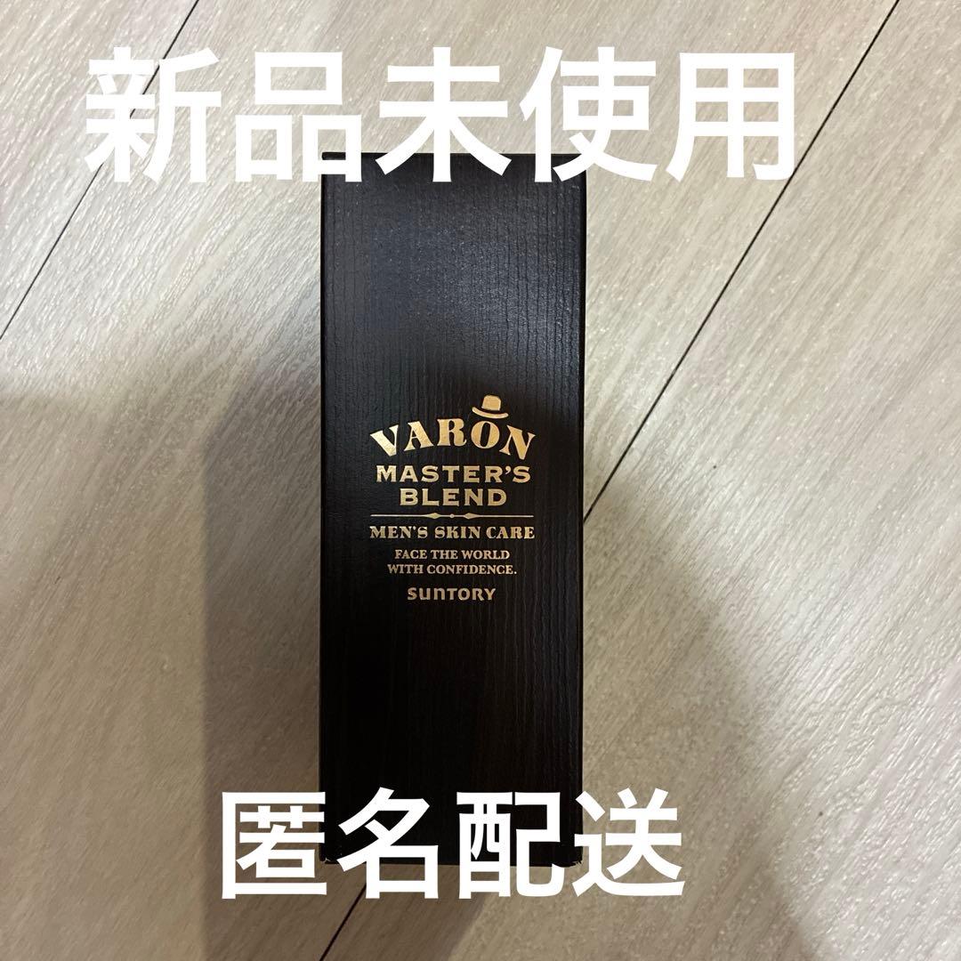 VARONバロン マスターズブレンド