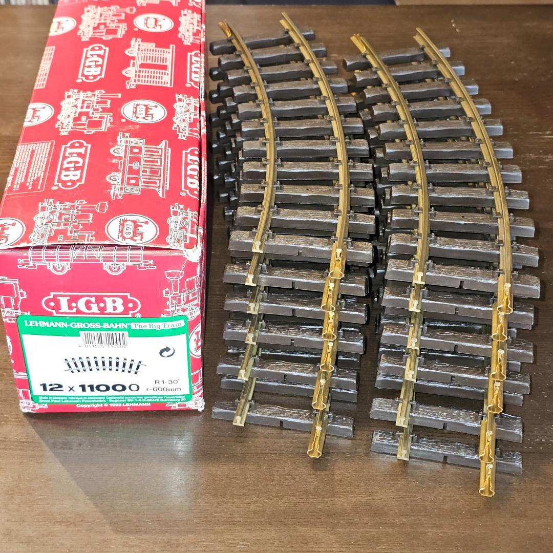 わかやん レーマン Gゲージ 曲線レール No.11000 　１２本セット