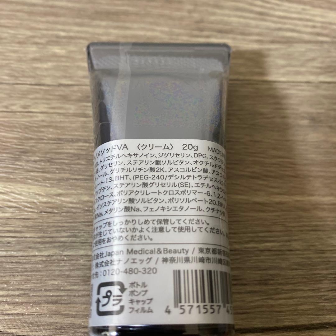 SBC ナノメソッドVA クリーム 純粋レチノール配合クリーム 20g - メルカリ