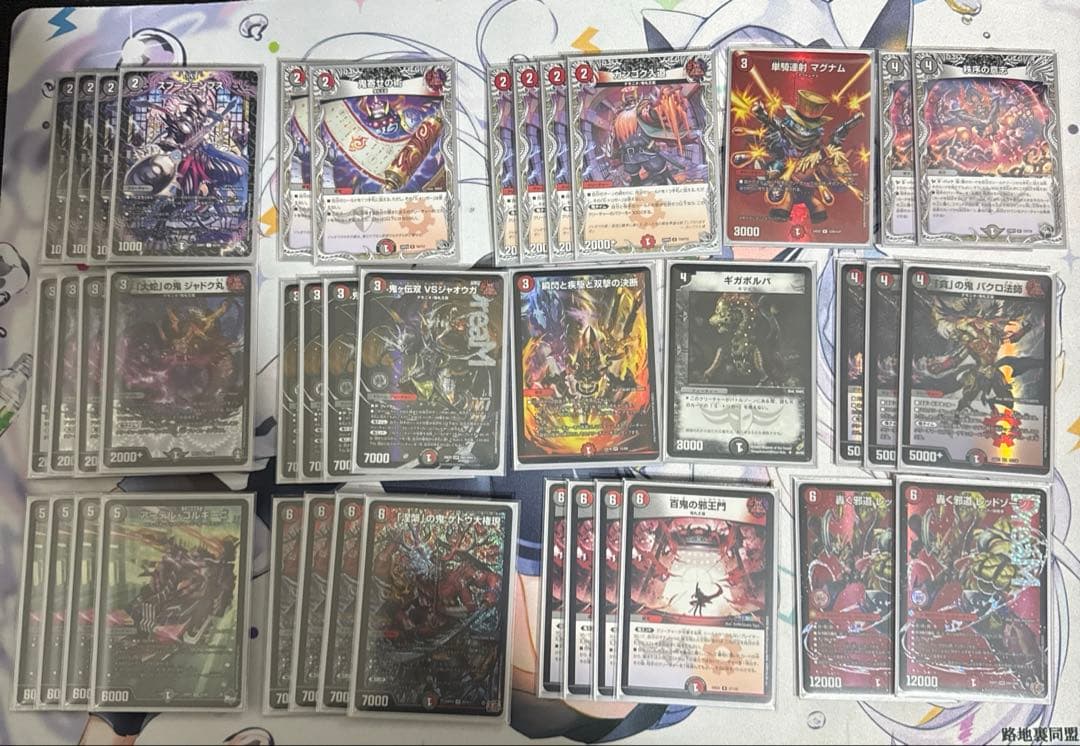 赤黒邪王門 アーテル4枚、レッドゾーン2枚入 DM23-BD2 デュエル・マスターズTCG 開発部セレクションデッキ 「火闇邪