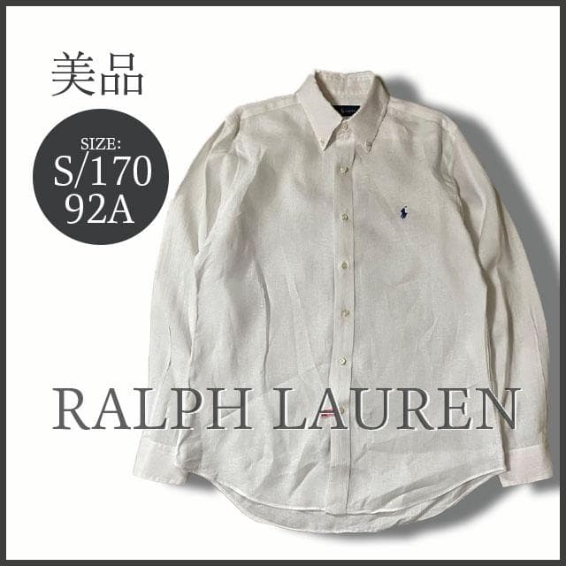 専用ラルフローレン 総リネンBDオックスフォードシャツ S/170美品麻100%