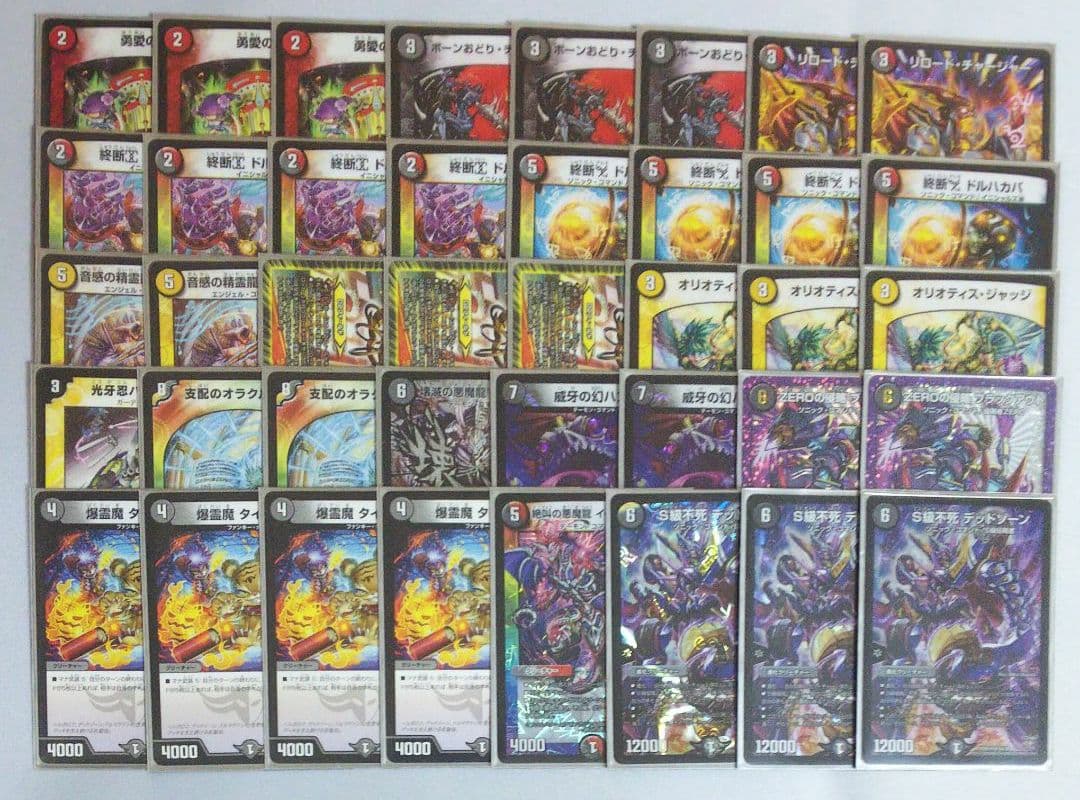 デュエマ デイガドルマゲドン デッキ 二重スリーブ ローダー付き