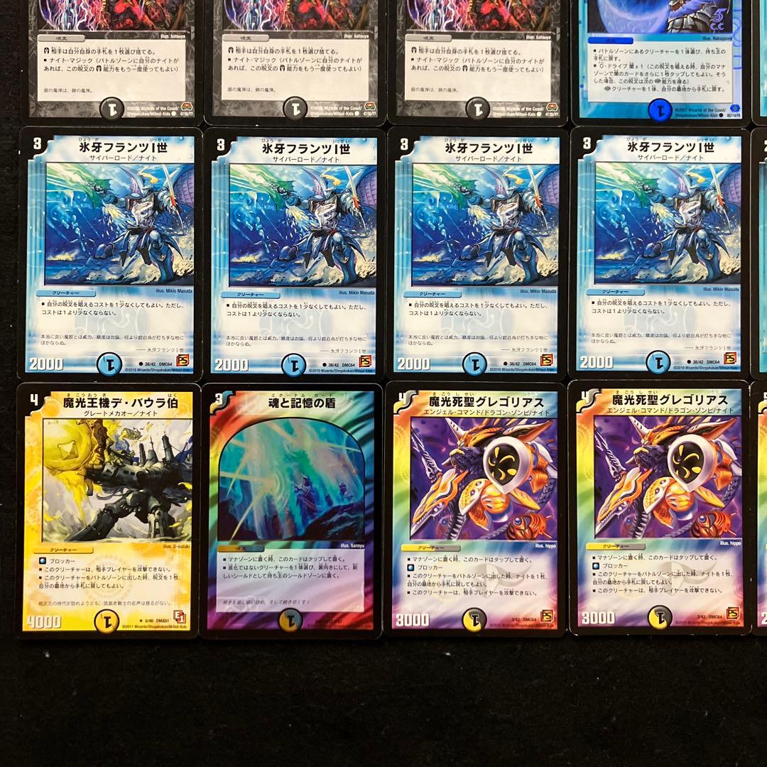 C-20 R(リッチ)&S(シズカ)デッキ 値下げ交渉大歓迎！！ - メルカリ