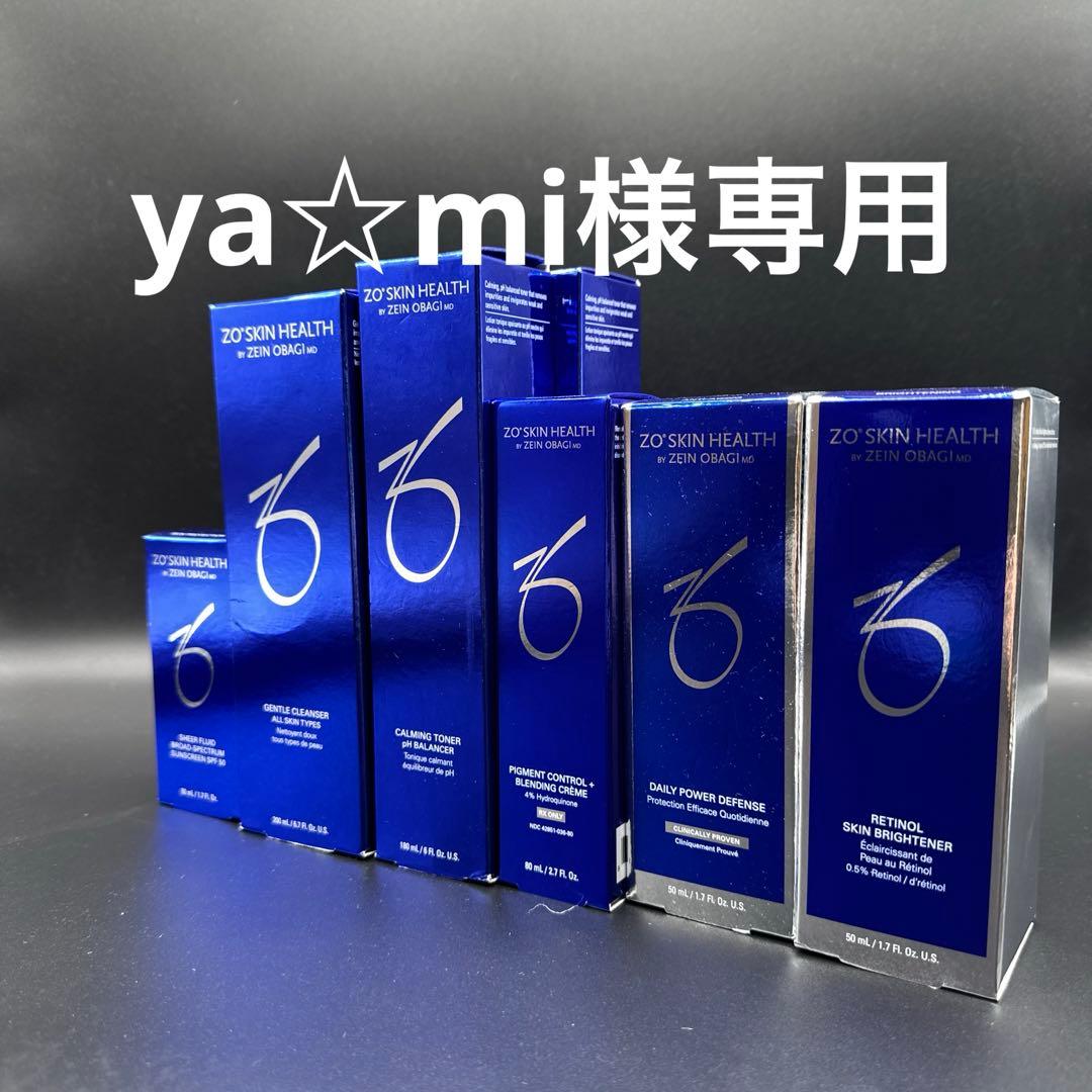ya☆mi　ゼオスキンヘルス７点セット