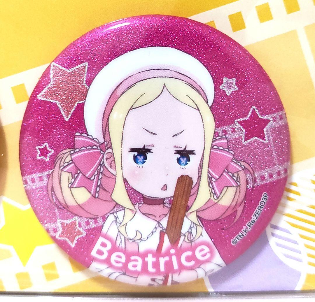リゼロ ベアトリス 缶バッジ - メルカリ