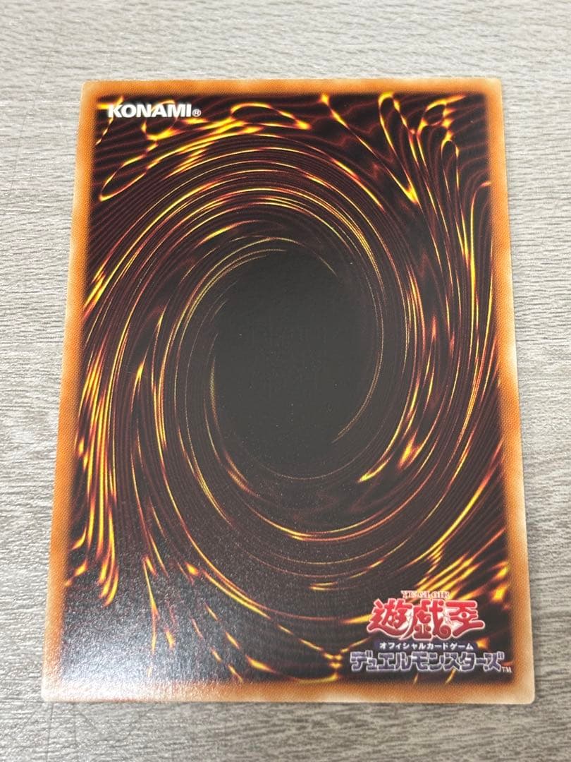 セイクリッド・トレミスM7 セイクリッド・プレアデス シークレット