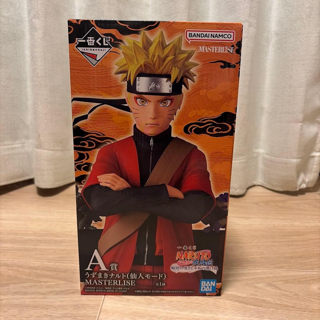 一番くじ　NARUTO疾風伝　A賞うずまきナルト　仙人モード 一番くじ NARUTO ナルト 疾風伝 A賞 うずまきナルト(仙人モード