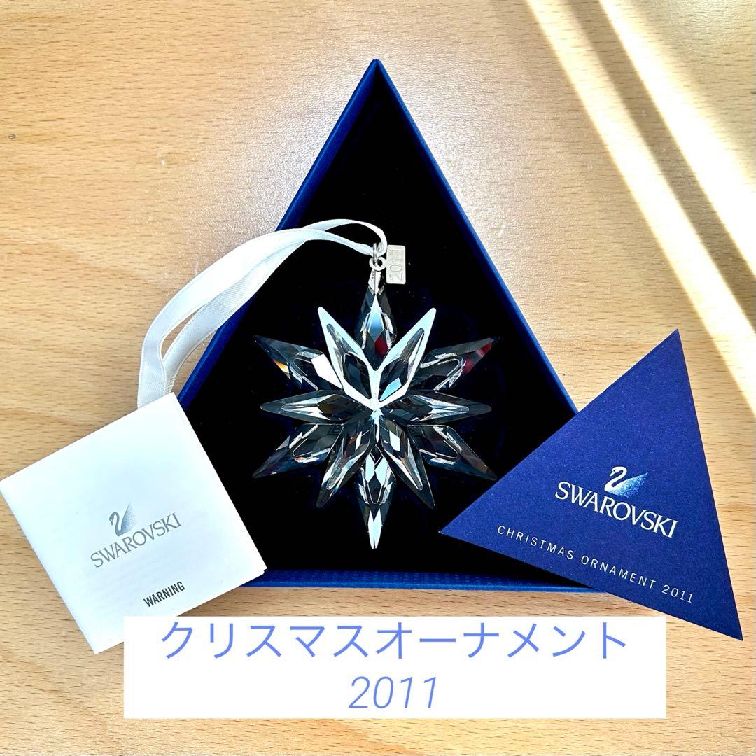 ラッピング・包装 SWAROVSKI CHRISTMAS ORNAMENT 2011