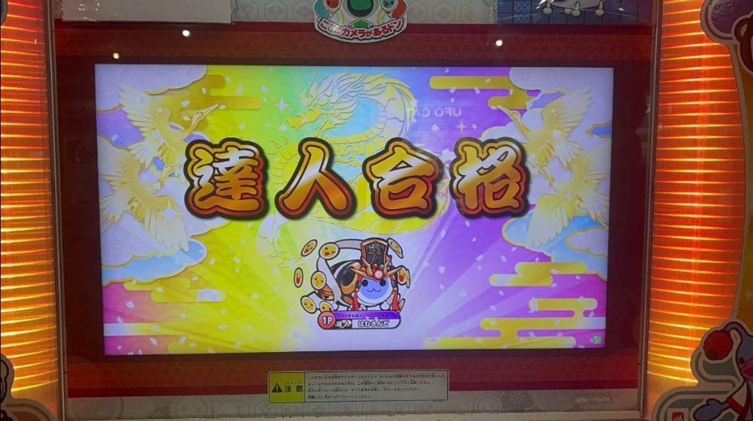 売る気ほぼありません