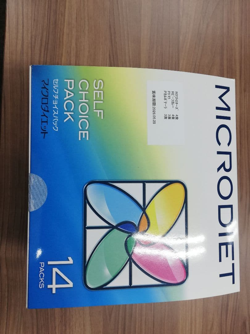 マイクロダイエット　MICRODIET SELF CHOICE PACK