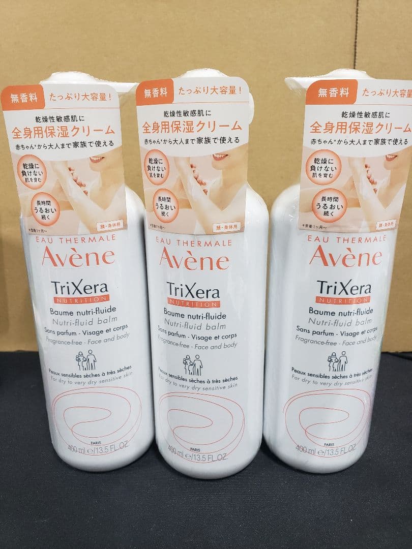 Avene トリクセラNT フルイドクリーム　400ml 3本セット elifestore_avene-02