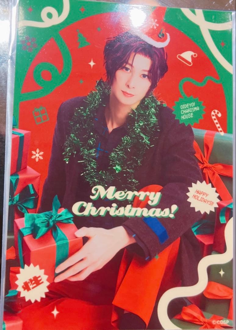 カリスマdeステージ チェキ風カード 天堂天彦 - メルカリ